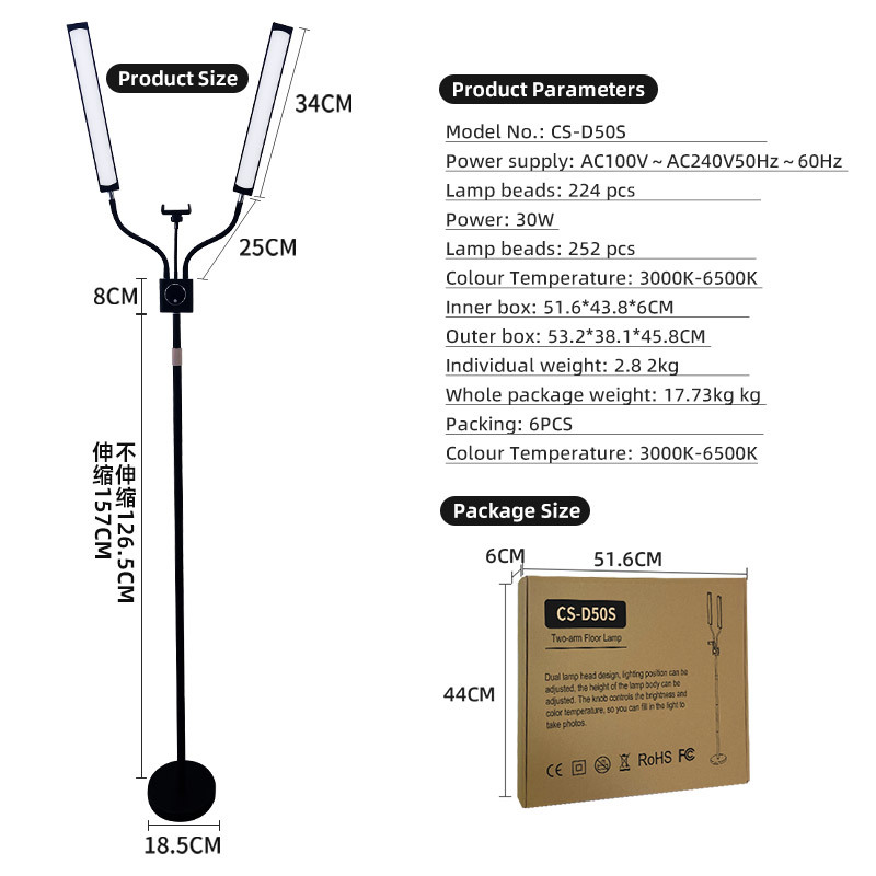 主图-05 Professional LED Floor Lamp with Remote Control & Digital Display | 252 LED Beads Dual Head Adjustable Grow Light for Indoor Plants & Photography - 图片 5