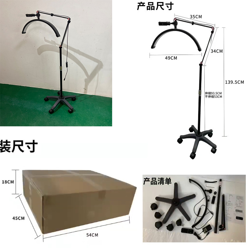 详情-15 Half Moon LED Beauty Lamp with Rolling Stand 360° Rotation - Adjustable Height Floor Salon Light for Facial Spa Massage Eyelash Extensions - Professional Skincare Lighting with Phone Holder - 图片 3